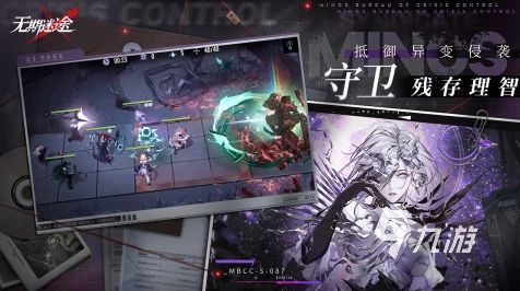 无期迷途暗域低保攻略大揭秘，深度解析奇怪暗域高效探索技巧
