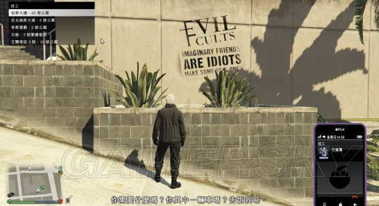 GTA5，揭秘CJ家隐藏位置，探索洛圣都的隐藏角落