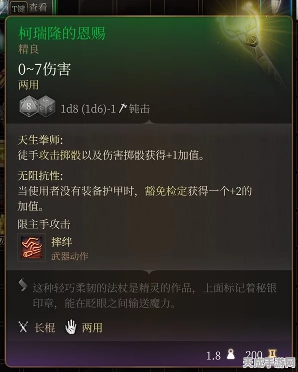 莱娜山德土技能全揭秘与任务道具高效速刷攻略