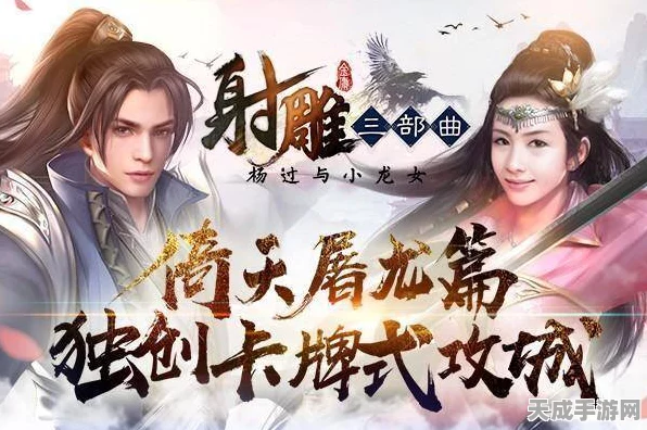 网易巨献！10亿研发武侠巨制射雕上半年公测，大世界RPG新纪元即将开启