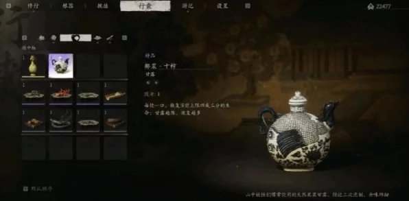 黑神话，悟空壁纸大放送！WeGame携手玩家共赏超燃悟空形象