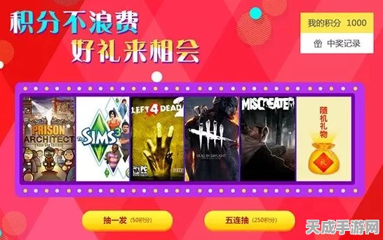 Steam社区新福利大揭秘，点数商店焕新上线，丰厚奖励等你拿！