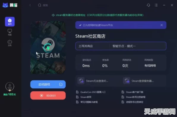 Steam社区新福利大揭秘，点数商店焕新上线，丰厚奖励等你拿！