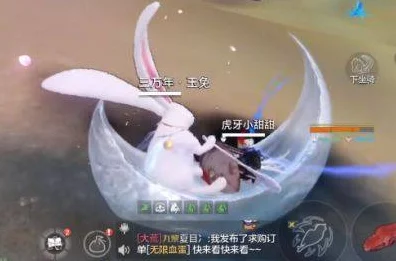 妄想山海玉兔食珍全攻略，珍稀食材与制作秘籍大放送