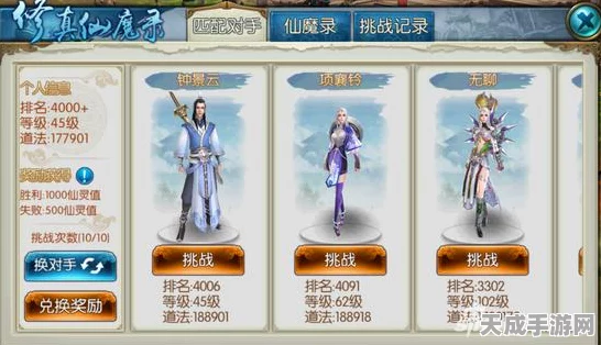 诛仙手游新手开荒秘籍，高效升级与活动攻略大揭秘！