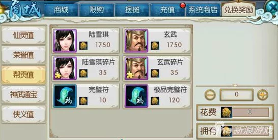 诛仙手游新手开荒秘籍，高效升级与活动攻略大揭秘！