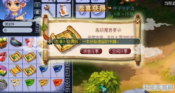 梦幻西游手游，高级内丹碎甲刃实战揭秘，竞技场制胜法宝