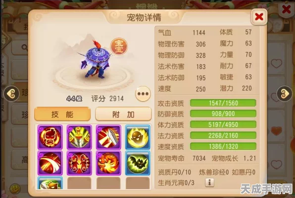 梦幻西游手游，高级内丹碎甲刃实战揭秘，竞技场制胜法宝