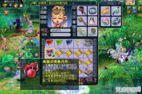 梦幻西游手游，高级内丹碎甲刃实战揭秘，竞技场制胜法宝