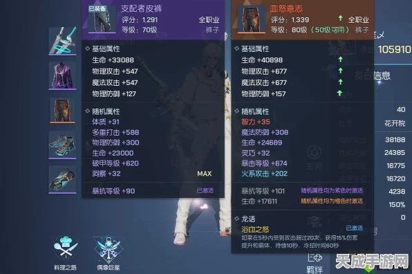 龙族幻想深度攻略，揭秘龙语装备获取全途径