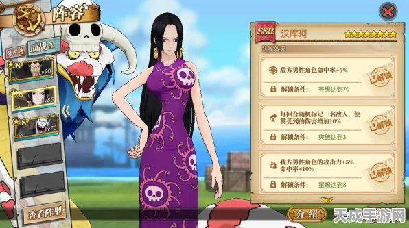 航海王热血航线，空岛探索全攻略，揭秘高效管理与资源最大化秘籍
