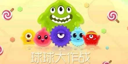 球球大作战，揭秘铁匠铺幸运值提升全攻略，助你锻造神器！