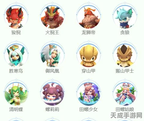 手游秘籍大公开，一起来捉妖稀有度鉴别全攻略