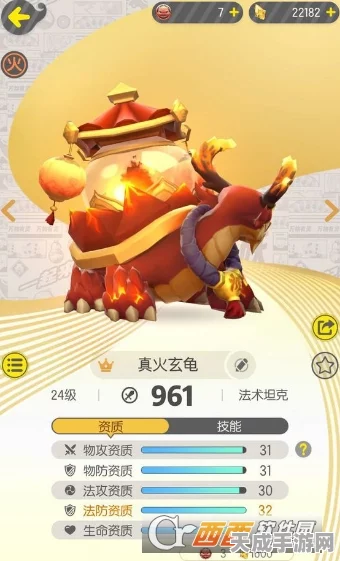 手游秘籍大公开，一起来捉妖稀有度鉴别全攻略