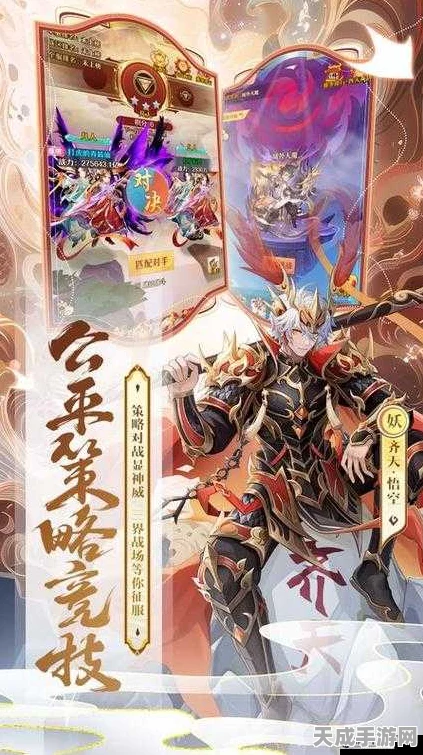 少年西游记觉醒系统深度解析，玩转觉醒，战力飙升秘籍