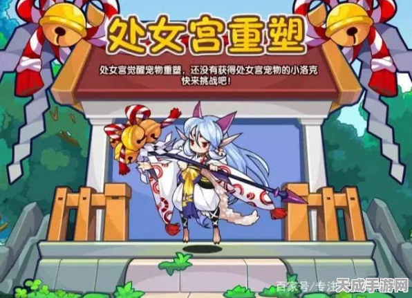洛克王国刷级攻略，揭秘刷级大队日获经验上限与高效技巧