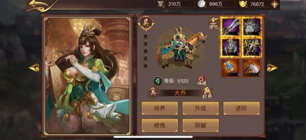 三国群英传M亚服150级新版本震撼登场，全新战役与丰富玩法邀你共赴三国乱世