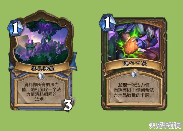 炉石传说，小精灵卡牌深度剖析与实战制胜策略