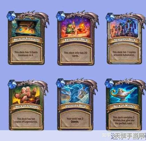 炉石传说，小精灵卡牌深度剖析与实战制胜策略