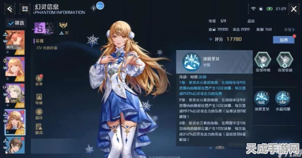 诺亚之心角色编号全解析，解锁角色信息的秘密钥匙
