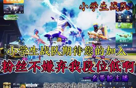 和平精英防沉迷新规出炉，未成年人游戏时间再受限，家长监管功能升级