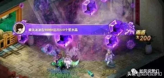 梦幻西游手游520发布会，热爱升级，全新玩法与赛事爆料大揭秘