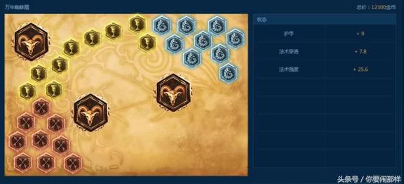 深度解析，第五人格蜘蛛电机流天赋搭配与技能选择策略