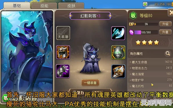 小冰冰传奇怀旧服，精英第六章PA高效通关秘籍大揭秘