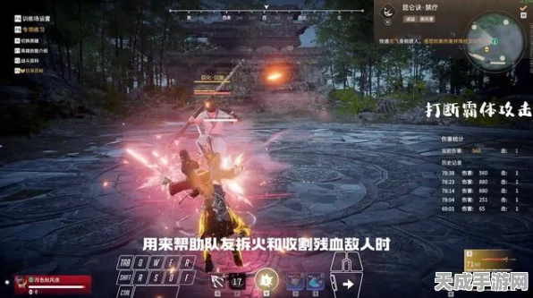 永劫无间深度攻略，宁红夜天赋印记极致搭配，竞技场制胜秘籍
