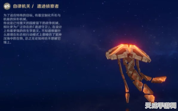 原神侦察骑士挑战新篇，解锁又一天任务全攻略