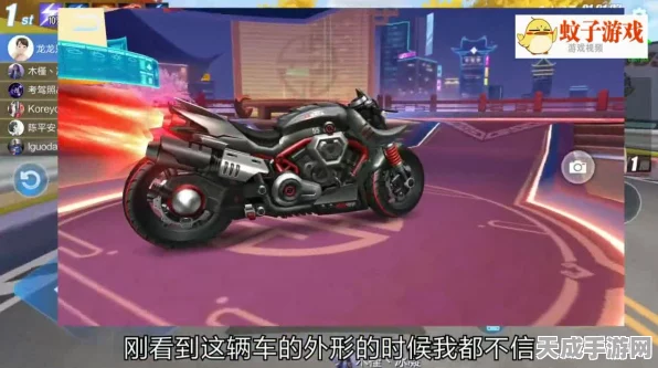 QQ飞车手游，怪兽改装攻略揭秘，点券M2摩托赛道称霸秘籍