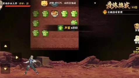 火影忍者手游，南瓜拉锯赛趣味对战深度攻略与实战技巧