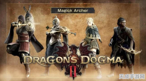 解锁龙之信条2神秘魔弓手，全面攻略与实战技巧揭秘