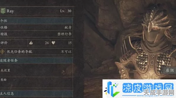 解锁龙之信条2神秘魔弓手，全面攻略与实战技巧揭秘