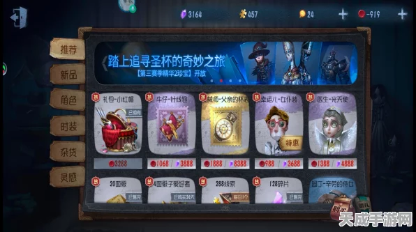 第五人格回声获取秘籍，揭秘高效策略，海量游戏货币轻松入手
