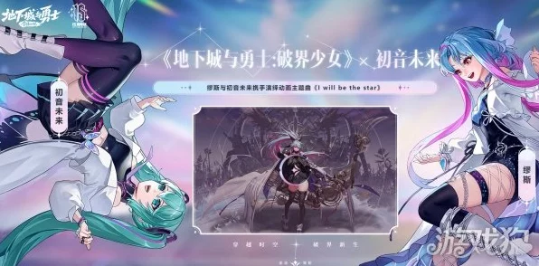 DNF缪斯聆风手办震撼登场，细节精致，粉丝专属艺术品级收藏大赛启动