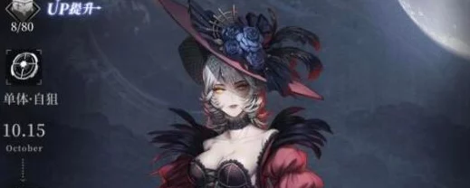 爆裂魔女卡莫，深度剖析与实战强度测评指南