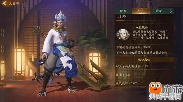 神都夜行录SSR妖灵巅峰对决，揭秘顶级妖灵培养指南