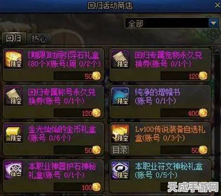 地下城与勇士寻找箱获取攻略，解锁珍稀奖励的秘诀