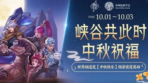 王者荣耀金秋盛典，揭秘印记兑换攻略与赛事亮点