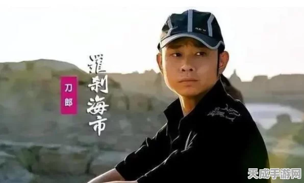倩女幽魂手游，罗刹海市深度攻略，解锁隐藏玩法与极速通关秘籍