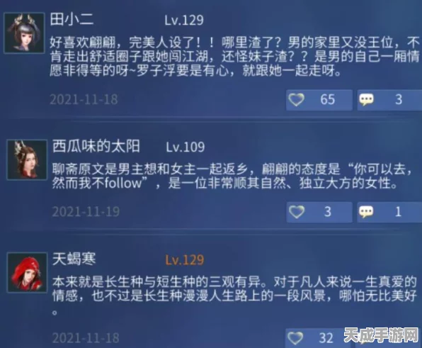 倩女幽魂手游，罗刹海市深度攻略，解锁隐藏玩法与极速通关秘籍
