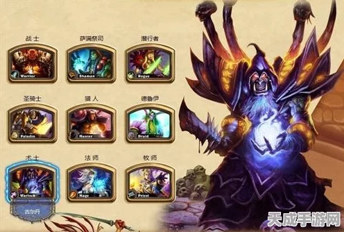 炉石传说职业争霸，揭秘各职业顶尖对决中的王者风采