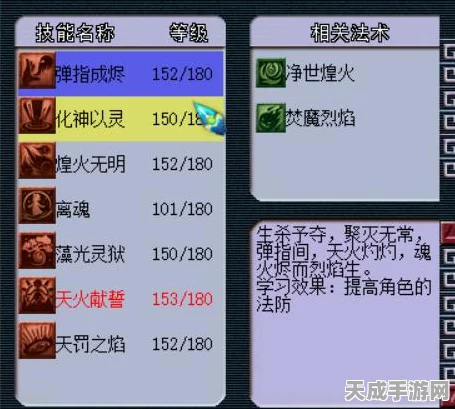 梦幻西游手游革新力作，奇经八脉系统深度揭秘，开启全新战斗纪元