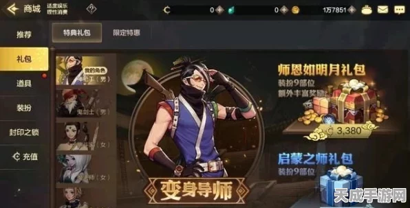DNF手游搬砖新解，无自由交易下的生存之道