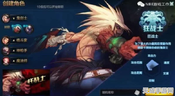 DNF手游搬砖新解，无自由交易下的生存之道