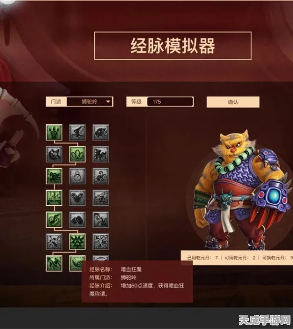 梦幻西游手游革新力作，奇经八脉系统深度揭秘，开启全新战斗纪元