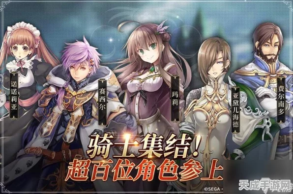 苍之骑士团2深度攻略，帕梅拉顶级装备搭配与天赋解锁秘籍