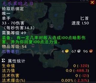 魔兽世界深度攻略，揭秘玛拉顿传说任务的终极完成法