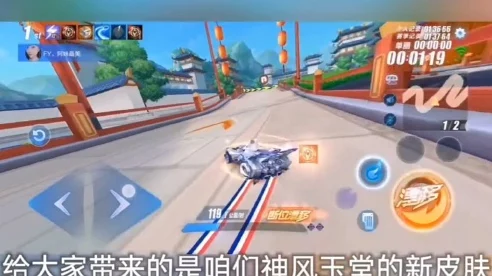 QQ飞车手游，揭秘永久神风玉堂获取攻略，赛事挑战与抽奖秘籍
